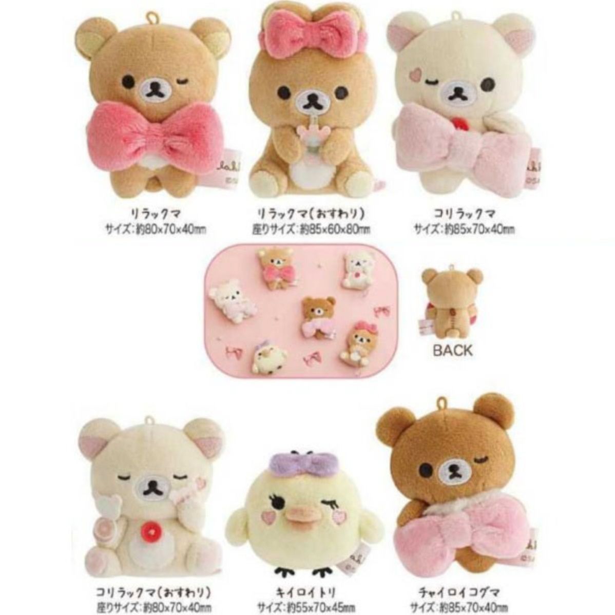 【呆鱼】轻松熊日版 装扮系列rilakkuma  小手玉