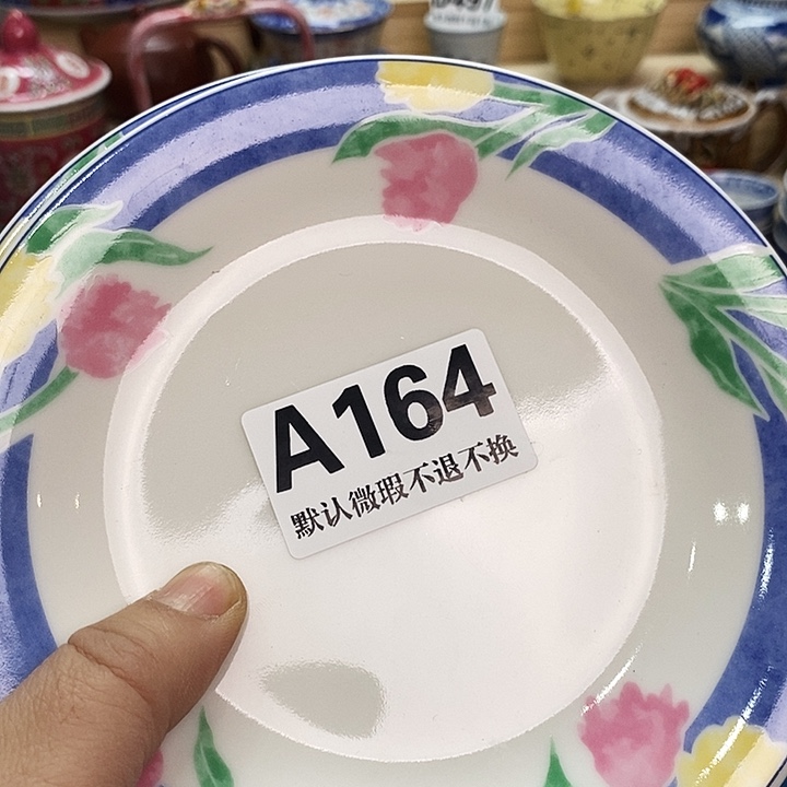 好***生瓷片清货全场满28包邮A164