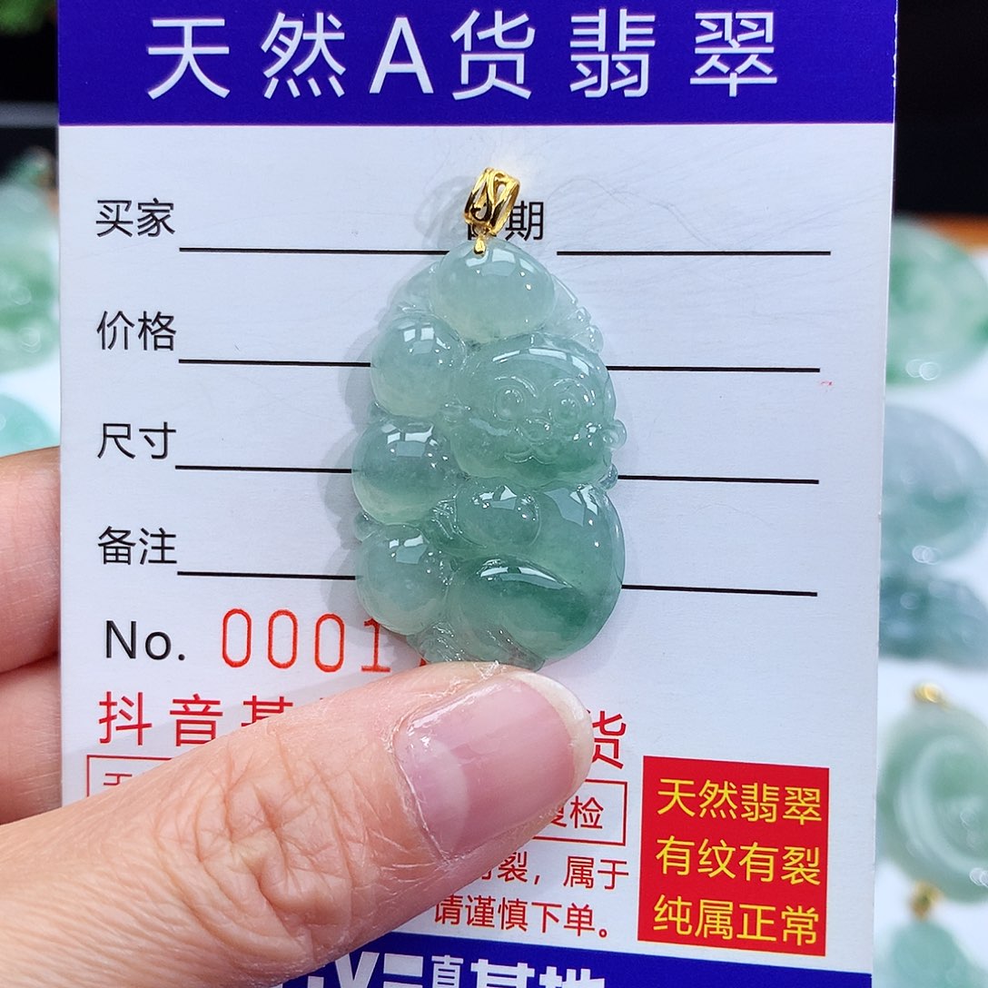 翡翠颈饰18K金镶嵌翡翠吊坠