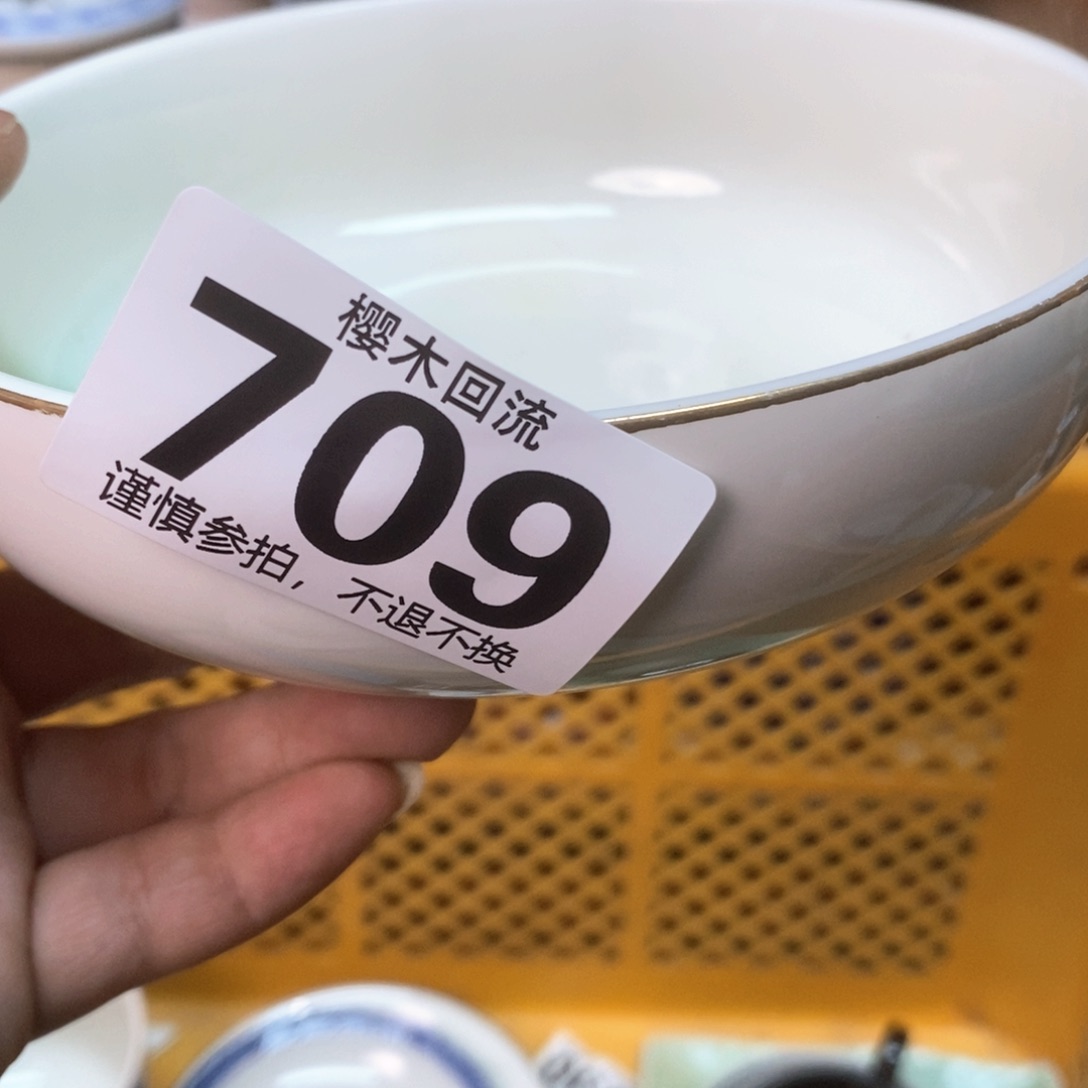 瓷片欢*心精美瓷器。。。。。。。