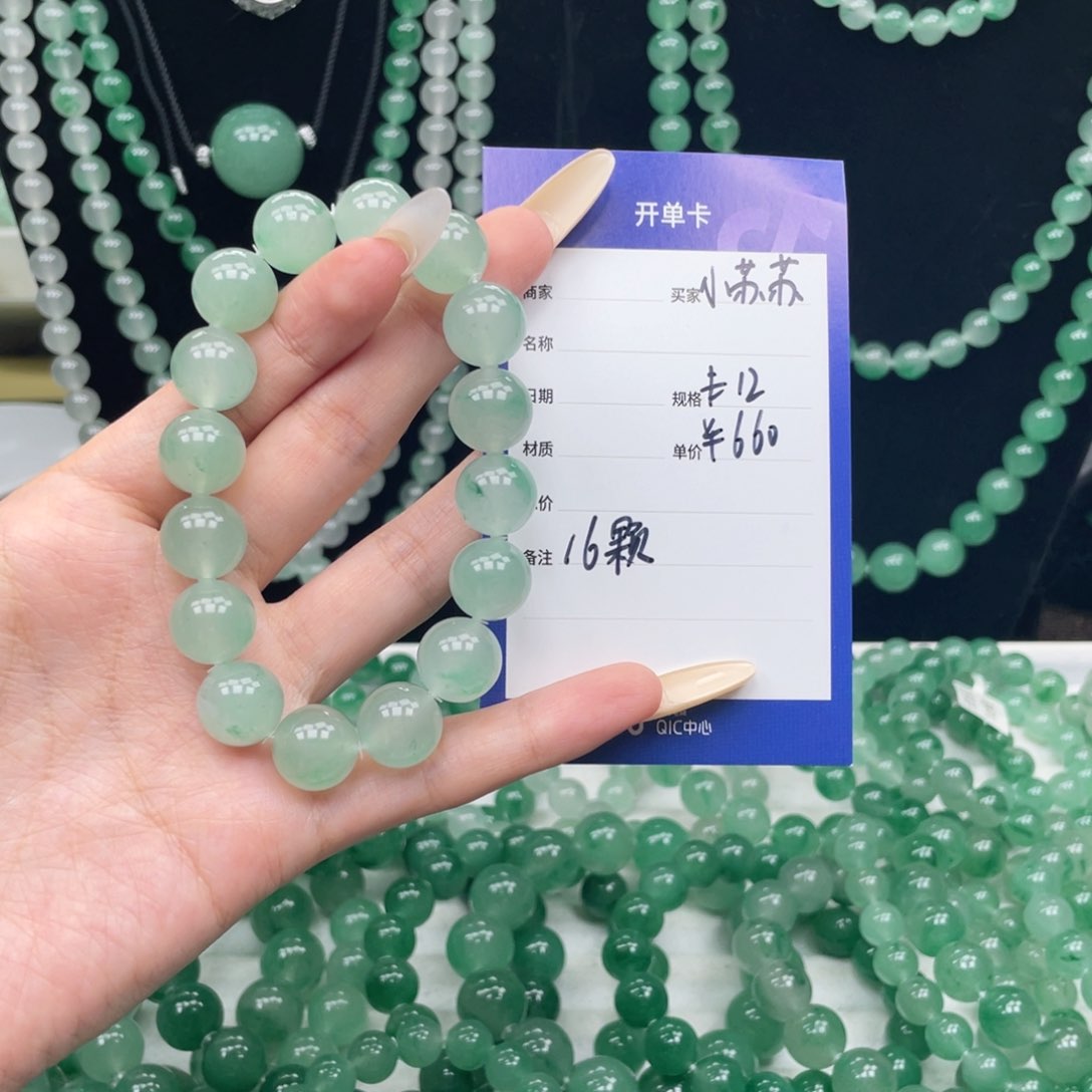 未镶嵌手串石英质玉（非洲翠）_***苏