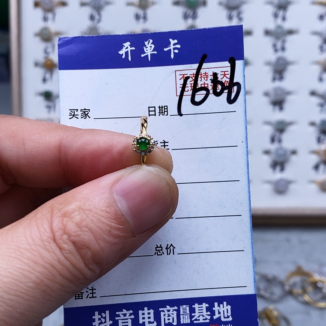 银S925镀金镶嵌戒指翡翠戒指