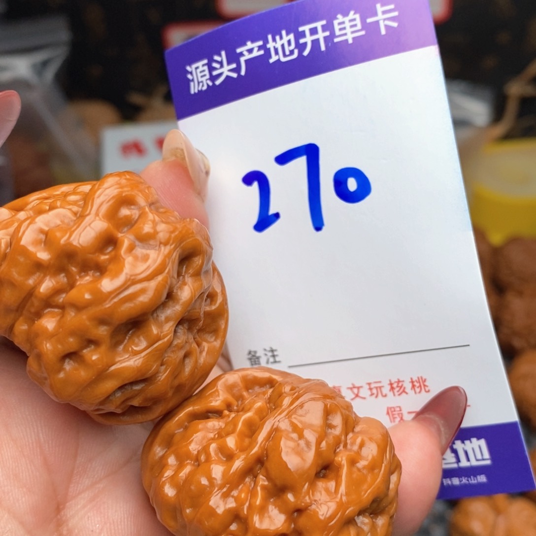 文玩核桃把件核桃