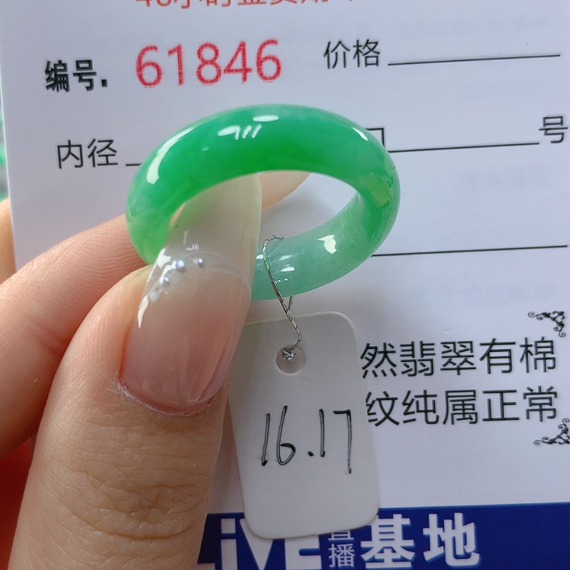 【闪购商品】翡翠戒指未镶嵌天然