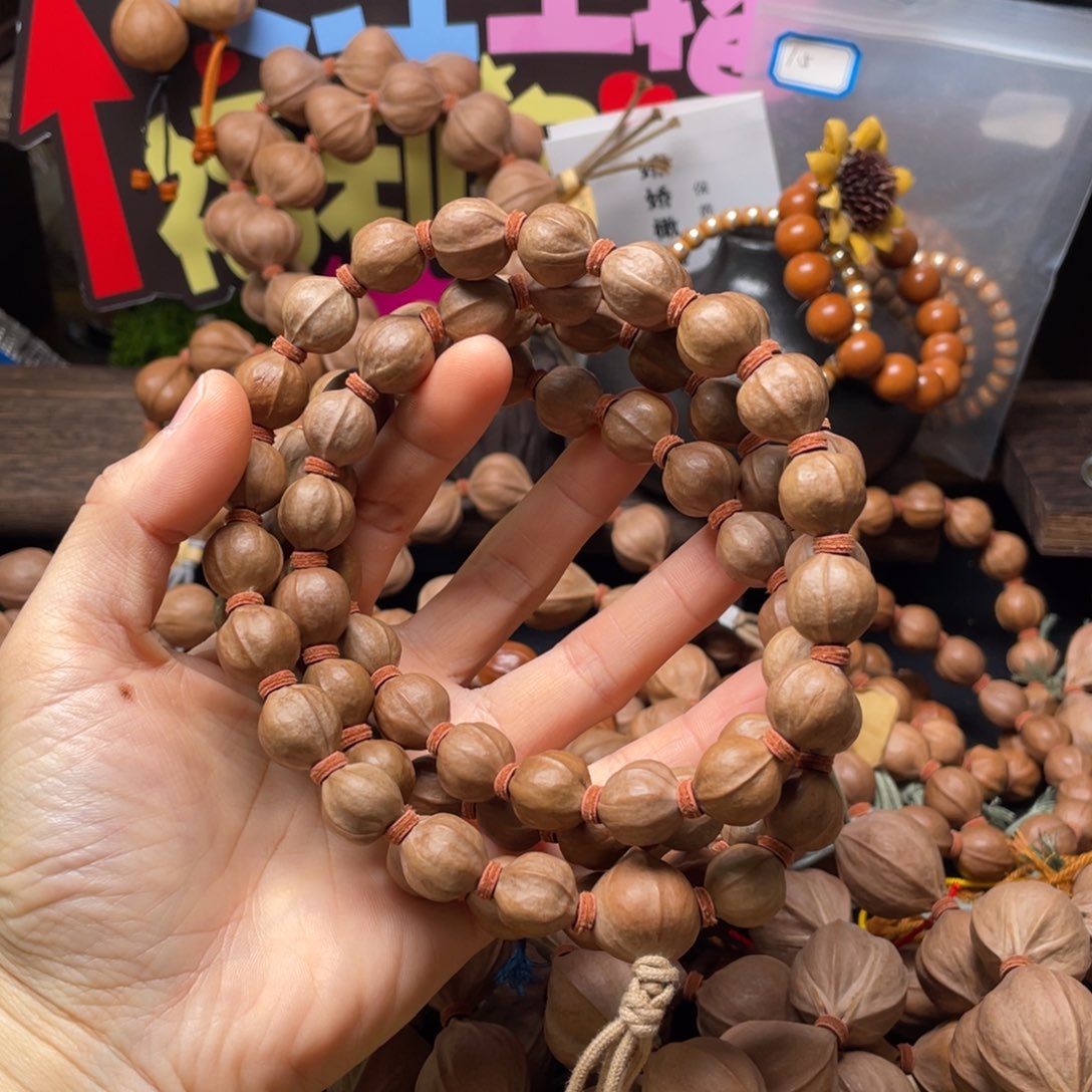 ᴮ***ᵀ橄榄核吊坠鲨鱼背铁核1.4