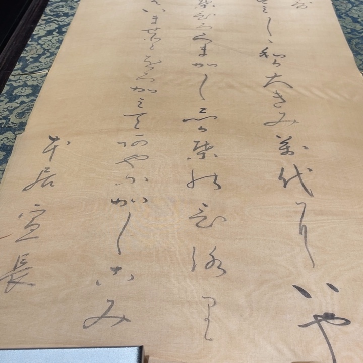 雨***语恭喜发财哦哈哈哈