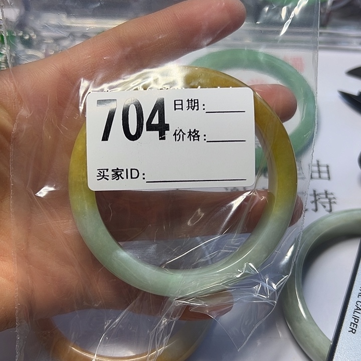 翡翠手镯未镶嵌女士手镯专用链接