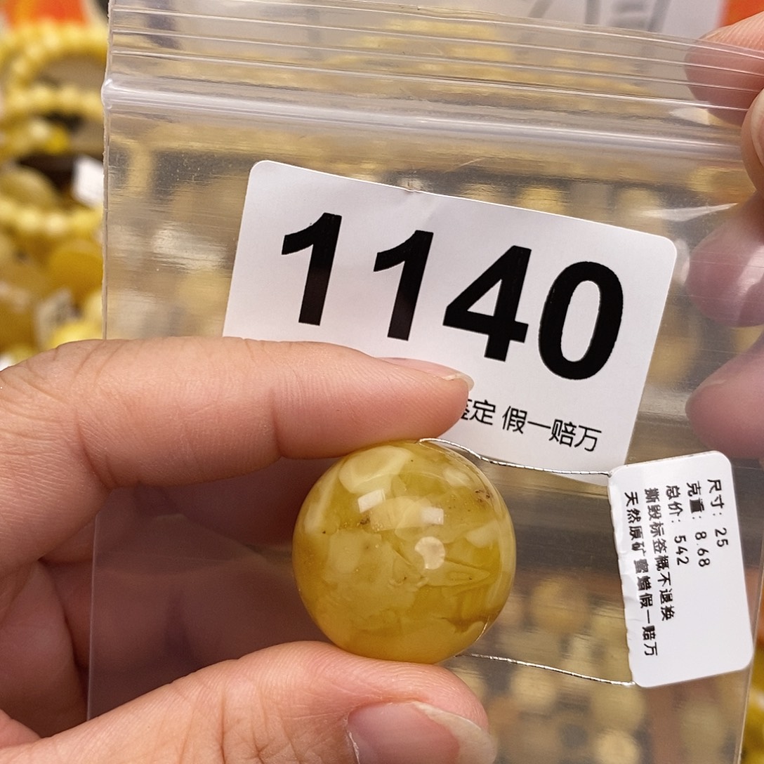 h***虎蜜蜡未镶嵌珠宝奇石25