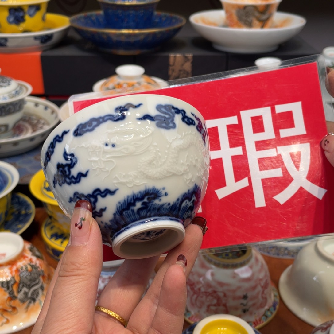 景德镇景德镇瓷器景德镇