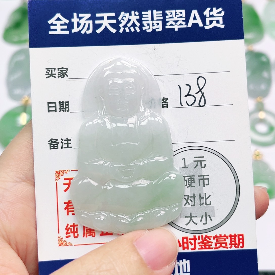 翡翠未镶嵌挂件全场天然A货翡翠