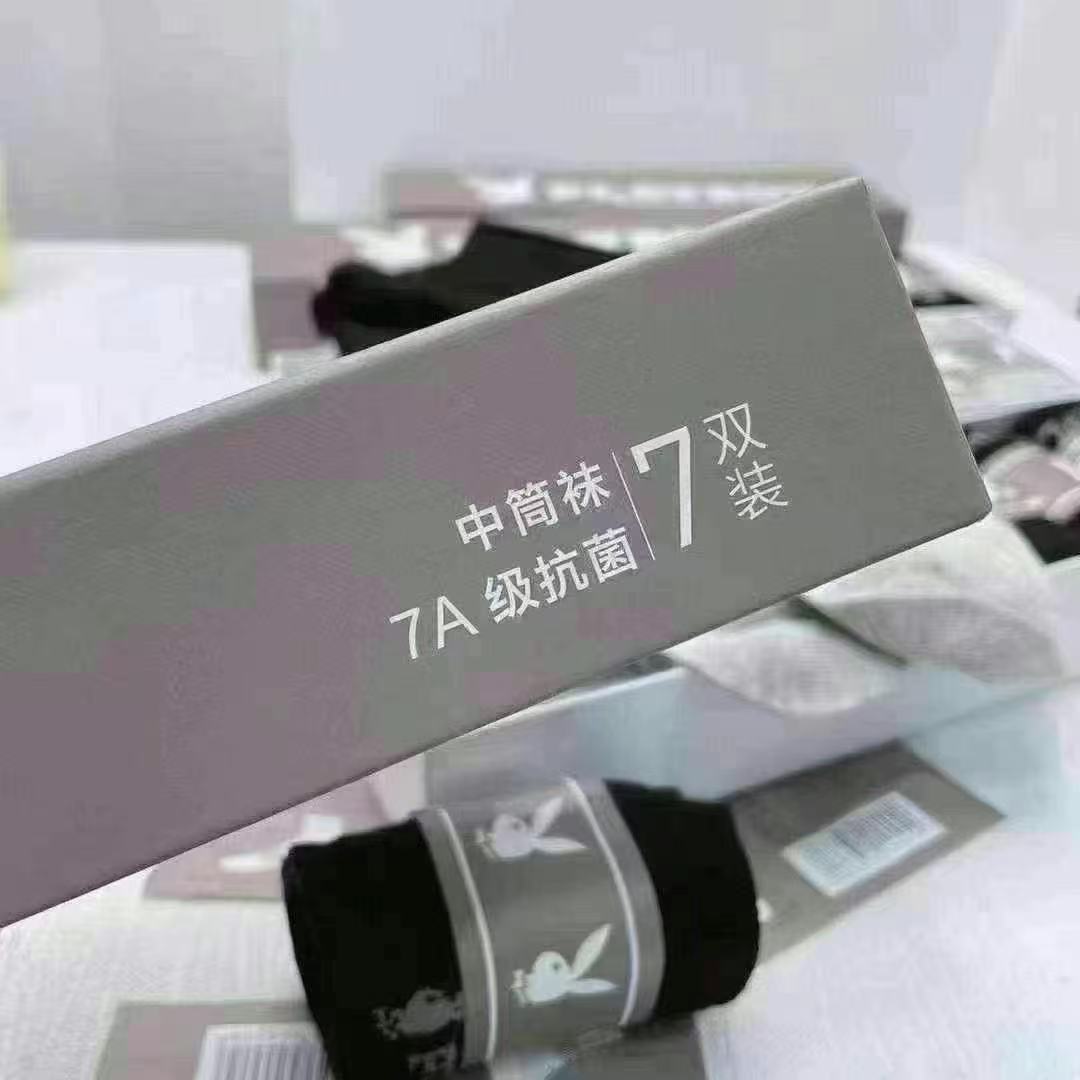 提花耐磨保暖防臭中筒袜塑形拼接常规款