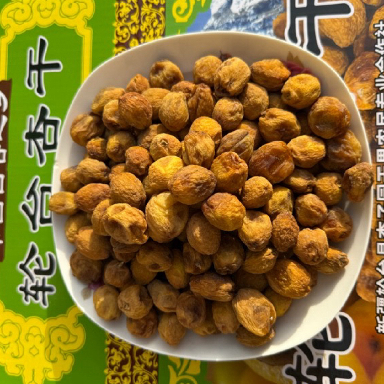 一级新疆特产东北正宗轮台小白杏杏干纯天然无添加源头好货