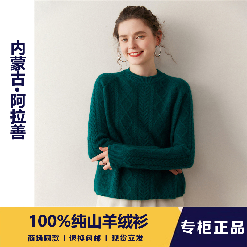 2025冬季新款山羊绒衫女士圆领加厚宽松慵懒风针织羊毛打底衫毛衣