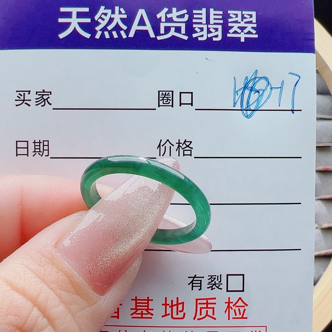 未镶嵌戒指翡翠阳*戒圈
