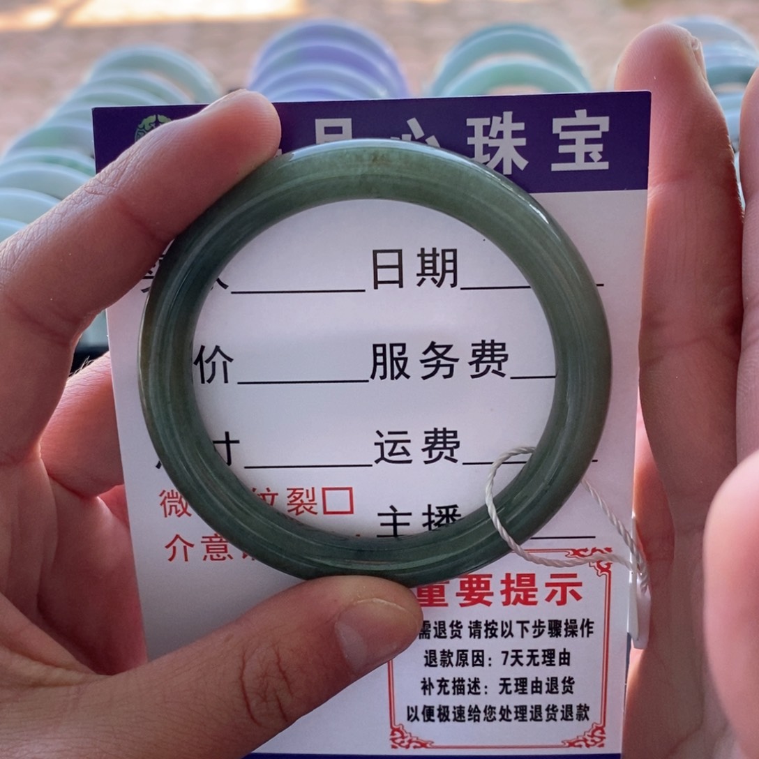 翡翠手镯（圆镯）未镶嵌手镯