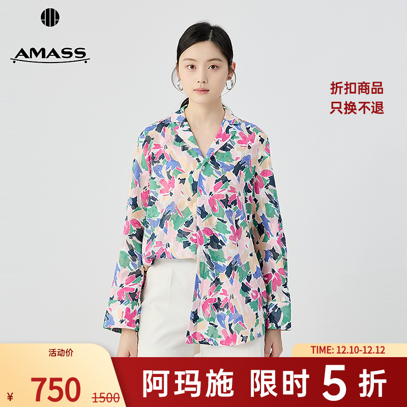 阿玛施AMASS 夏季新款时尚休闲坠感印花图案小V领翻领衬衫530165