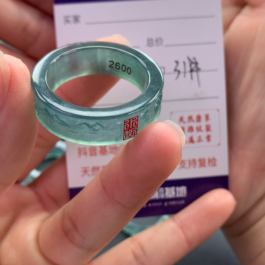 翡翠未镶嵌戒指苏*胖