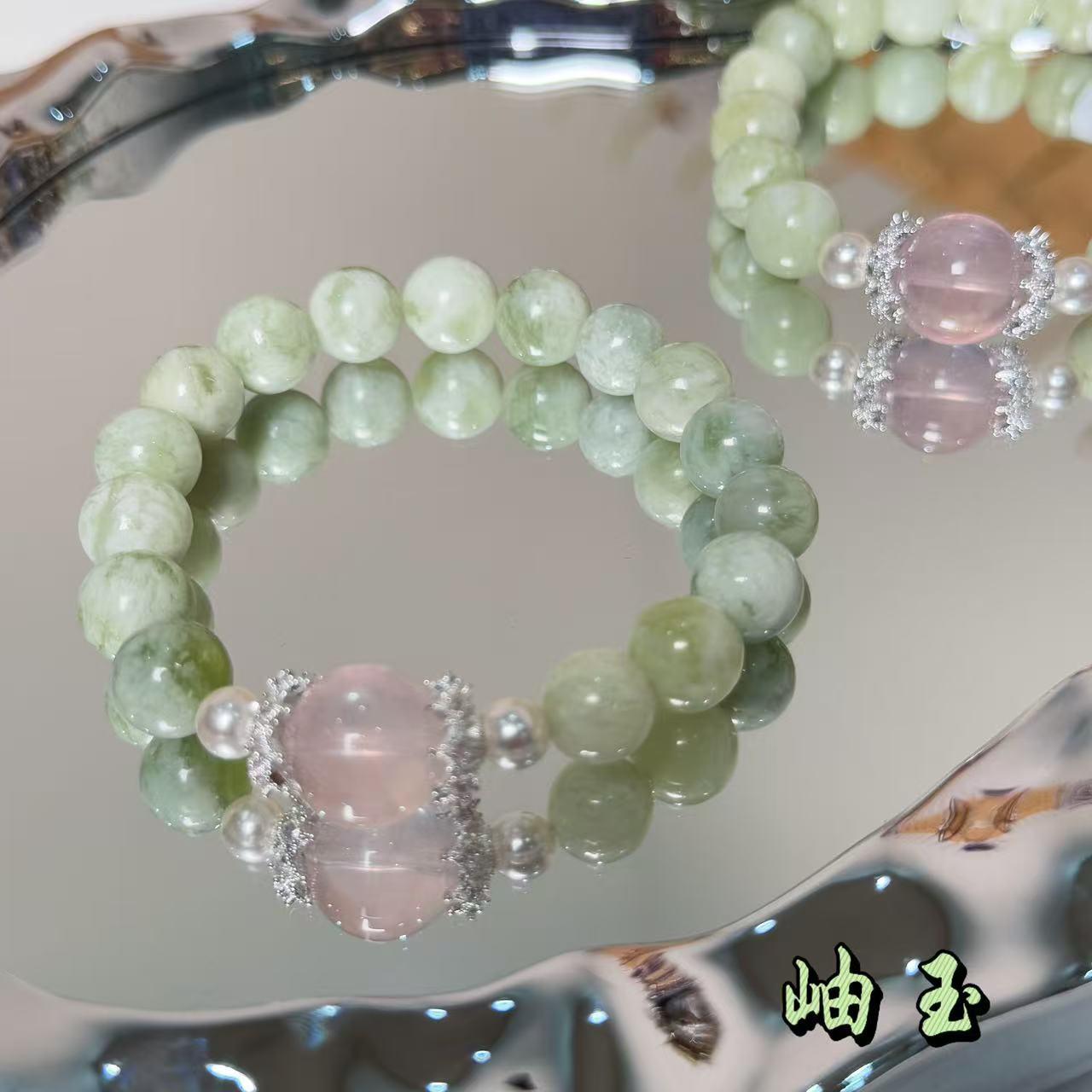 【十六珠宝】茉莉清茶｜岫玉10mm设计款XM512多样性发一