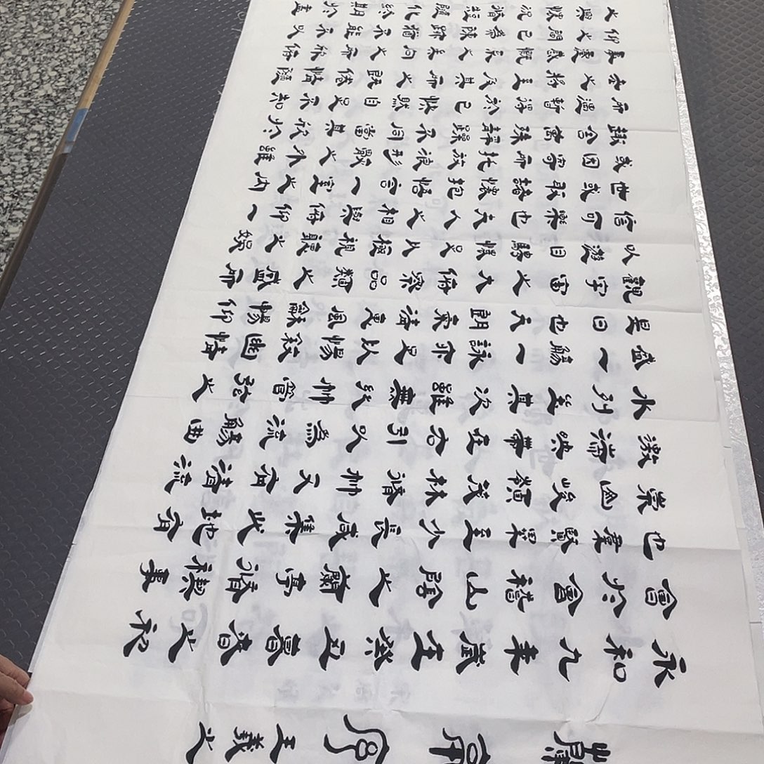 书法老师真人手写李打包