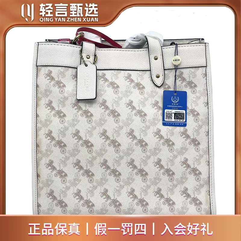 95新 COACH/蔻驰 单肩包/EG009/30*30