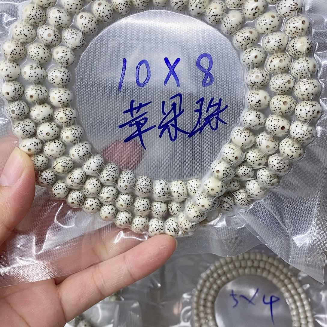 星月菩提吊坠9999999999999