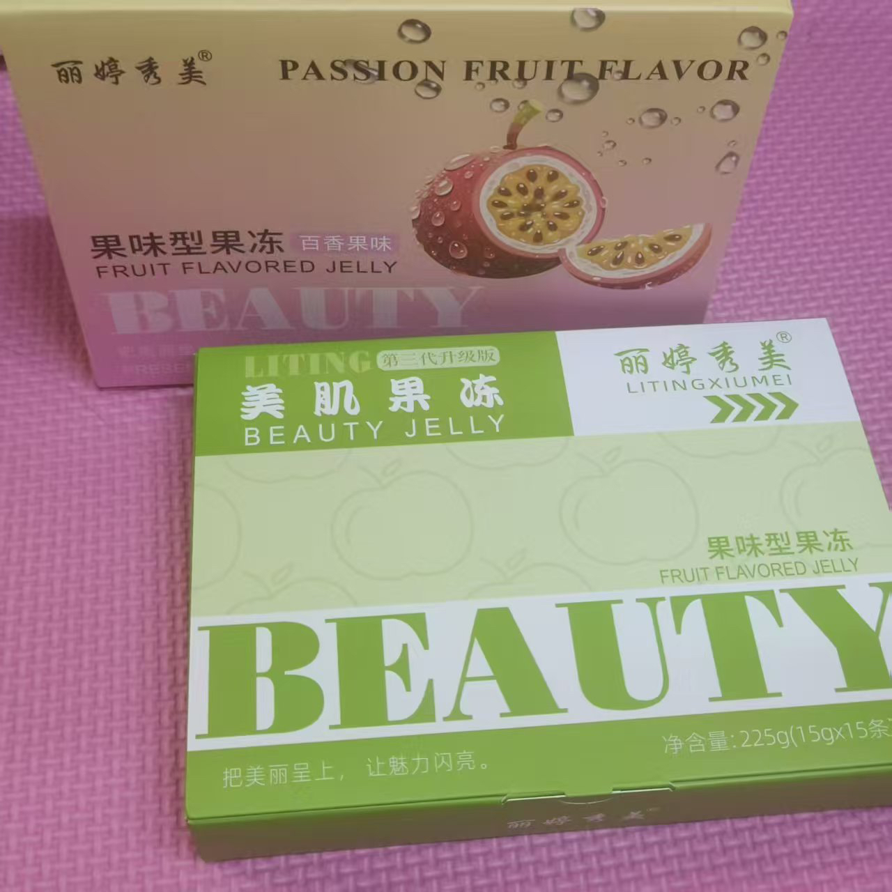 升级版美肌果冻小绿条青苹果味百香果味正品