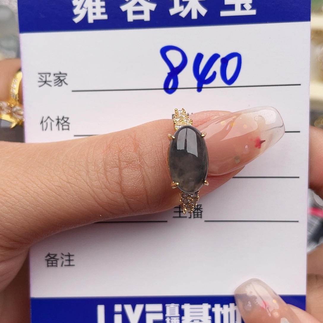 银S925镶嵌戒指翡翠