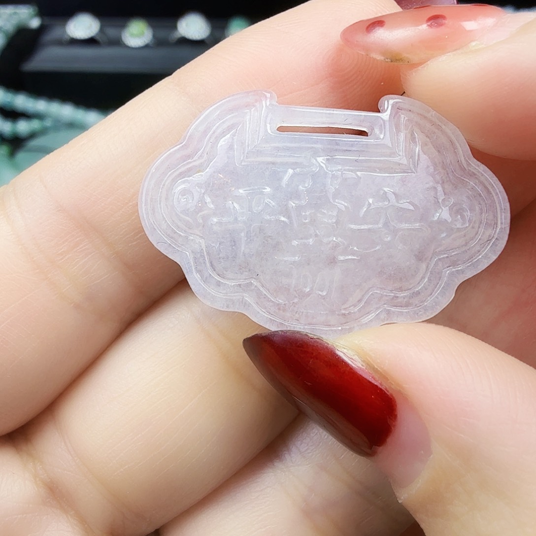 翡翠颈饰未镶嵌长命锁