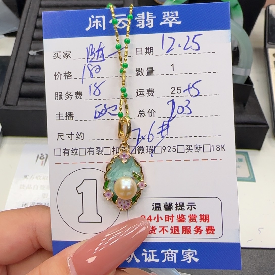 (***风海水珍珠银S925镶嵌耳饰