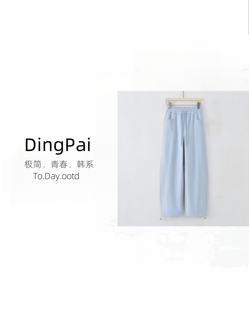 DINGPAI-「腿粗福音」2025新款女款阔腿束脚两穿显瘦休闲裤K-1251