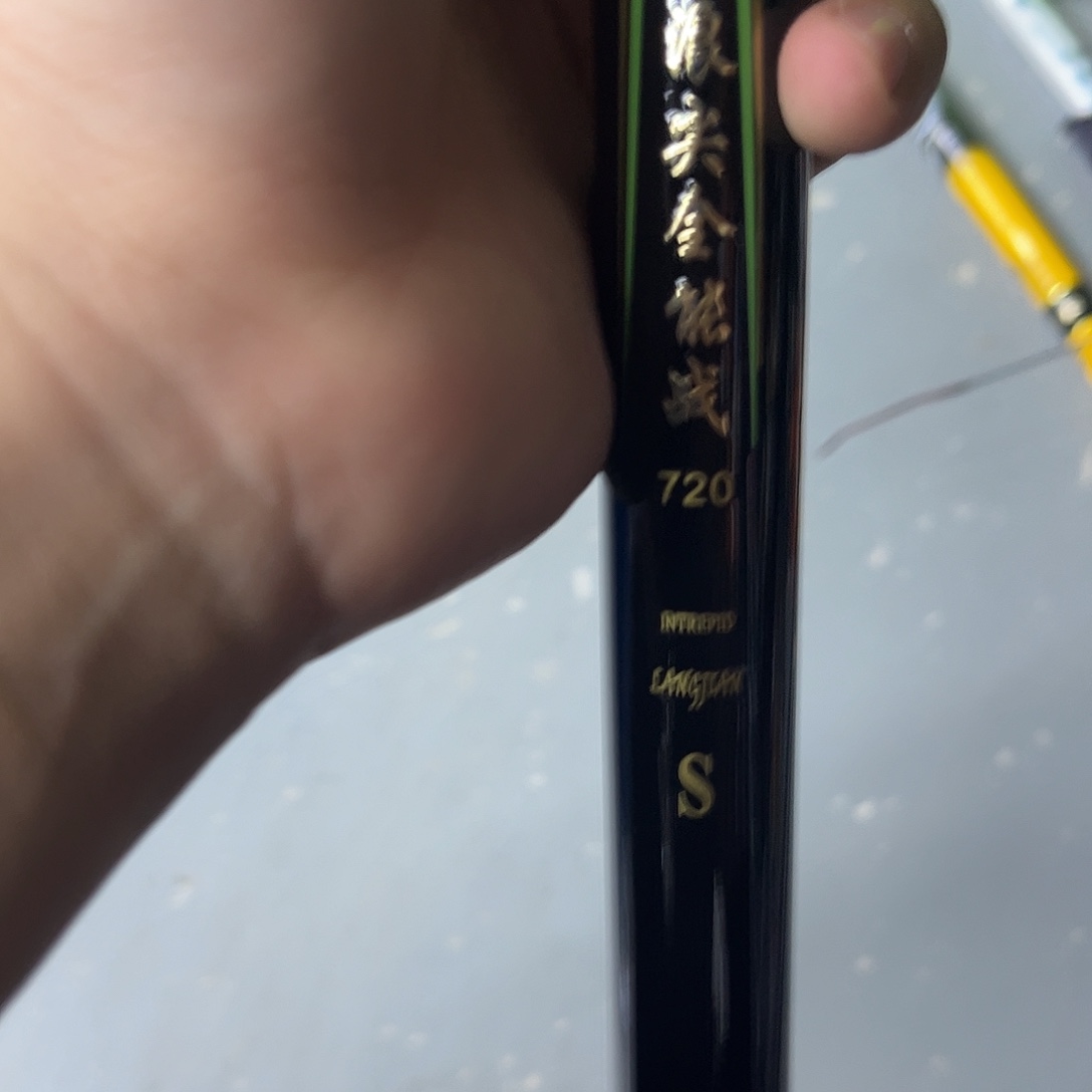 碳素7.2m小综合全能战