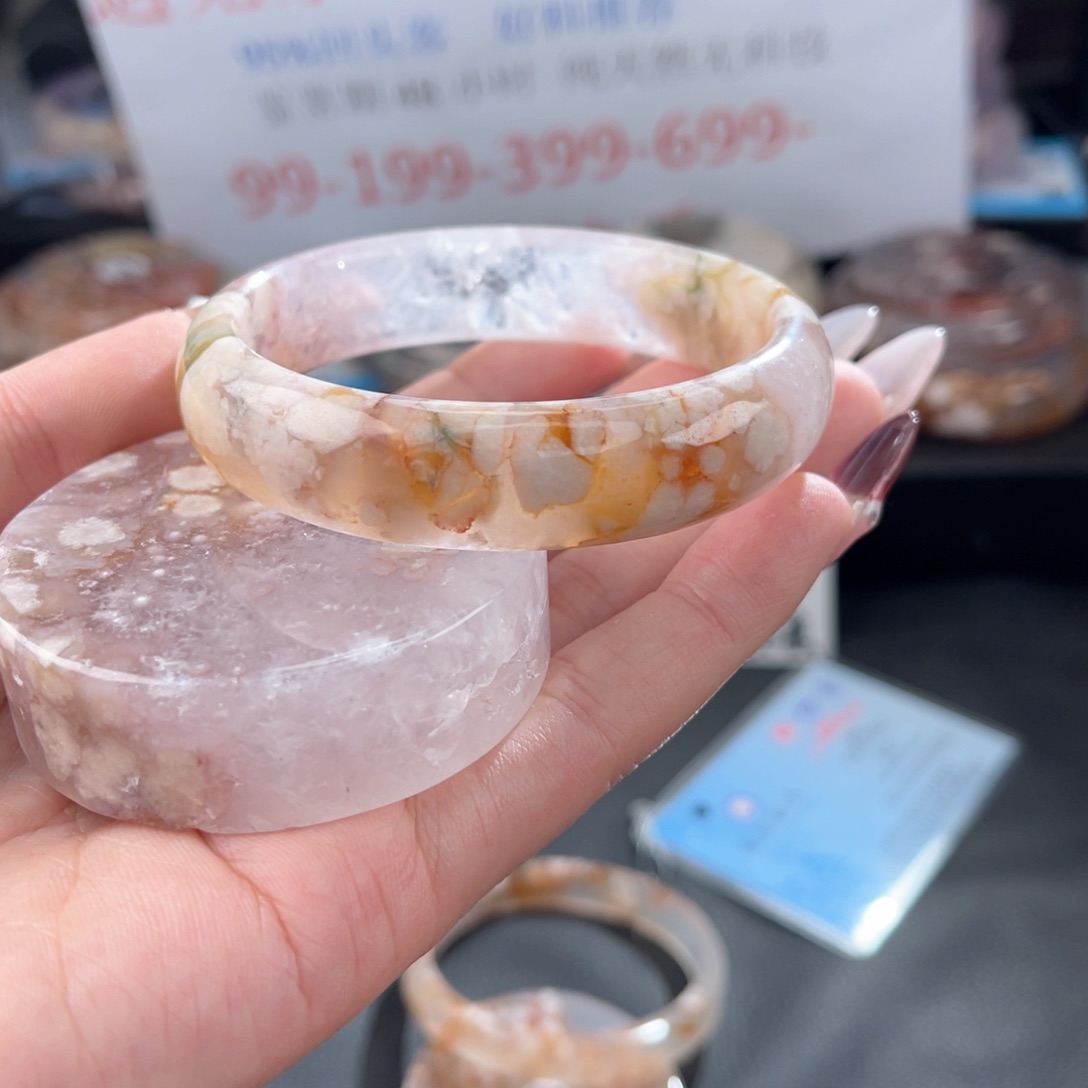 石英质玉手镯未镶嵌57