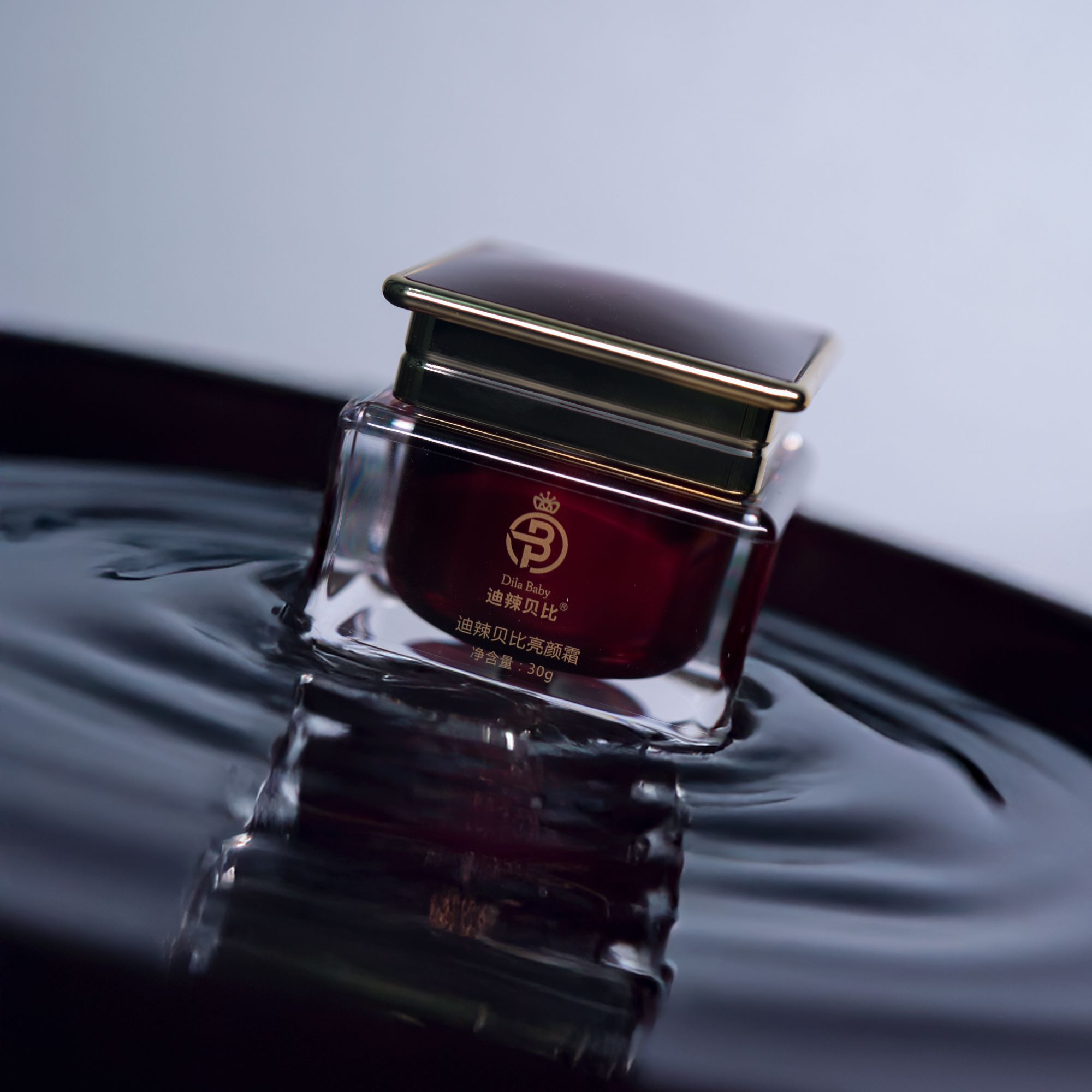 【乌鲁木齐发货】迪辣贝比的亮颜霜