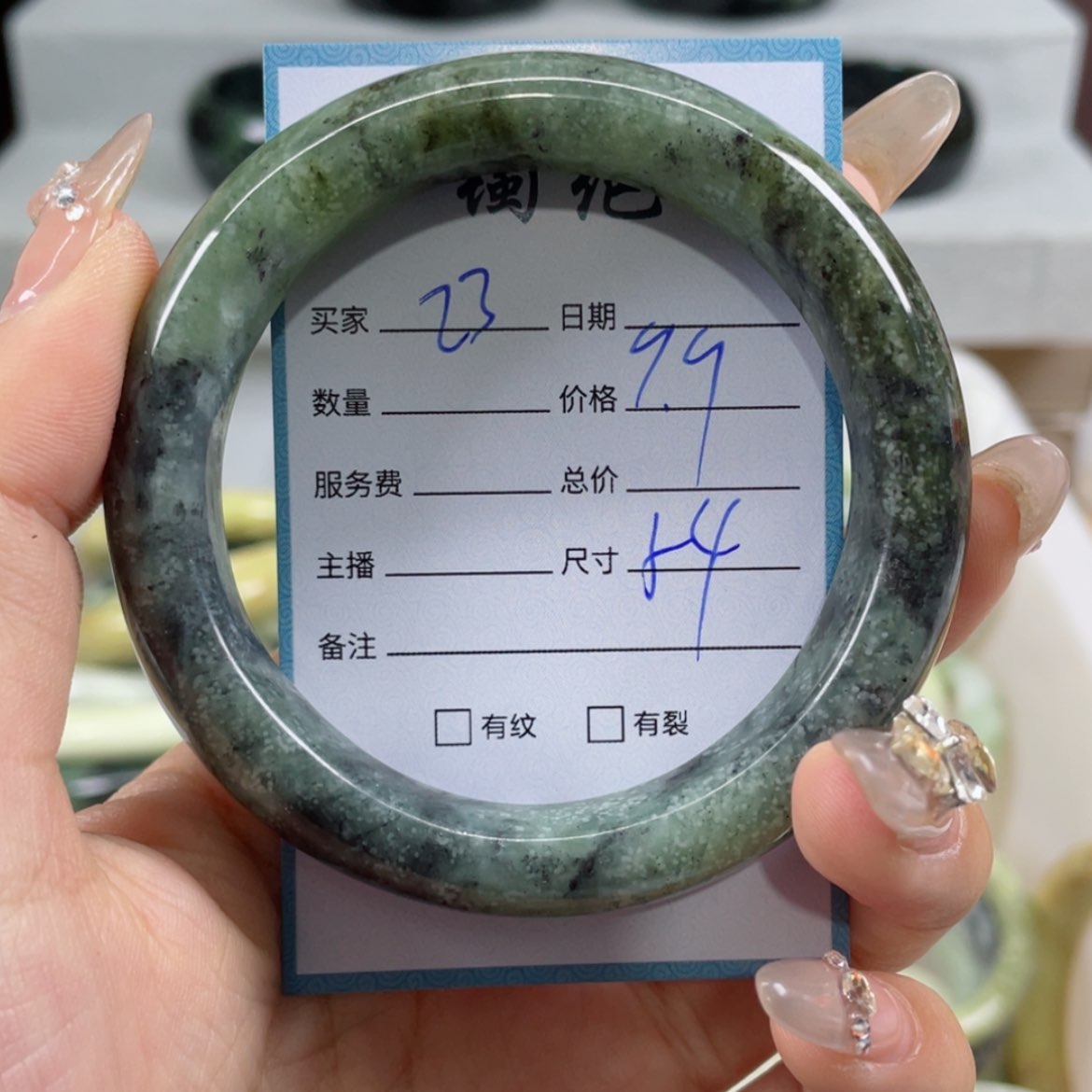 【闪购商品】蛇纹石玉手镯未镶嵌
