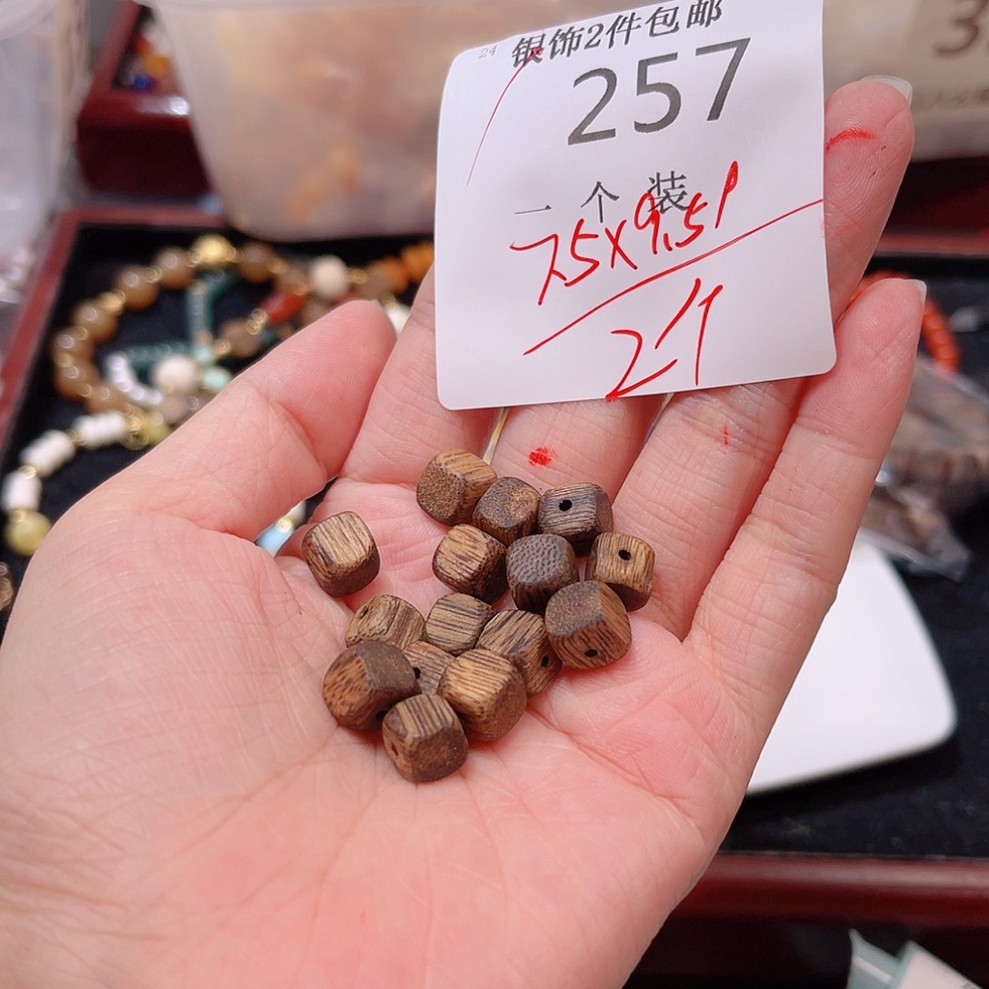 珠宝半成品水晶未镶嵌257 。         