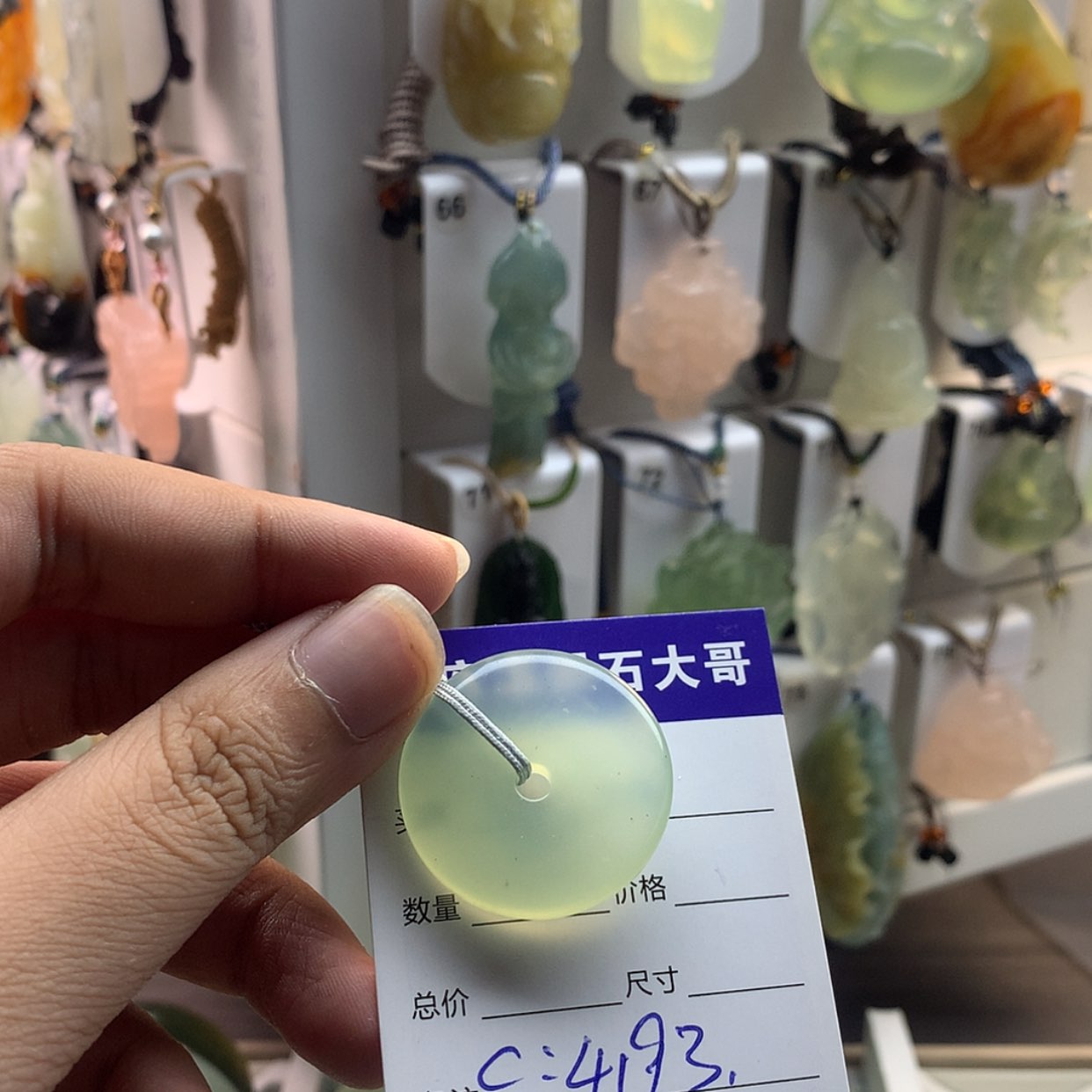 【闪购商品】蛇纹石玉颈饰未镶嵌