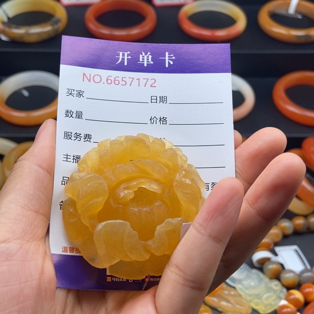 未镶嵌石英质玉（黄龙玉）颈饰57172