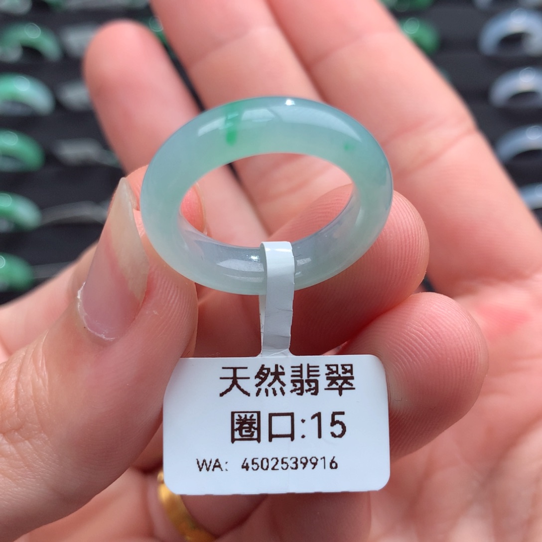 翡翠未镶嵌戒指天然