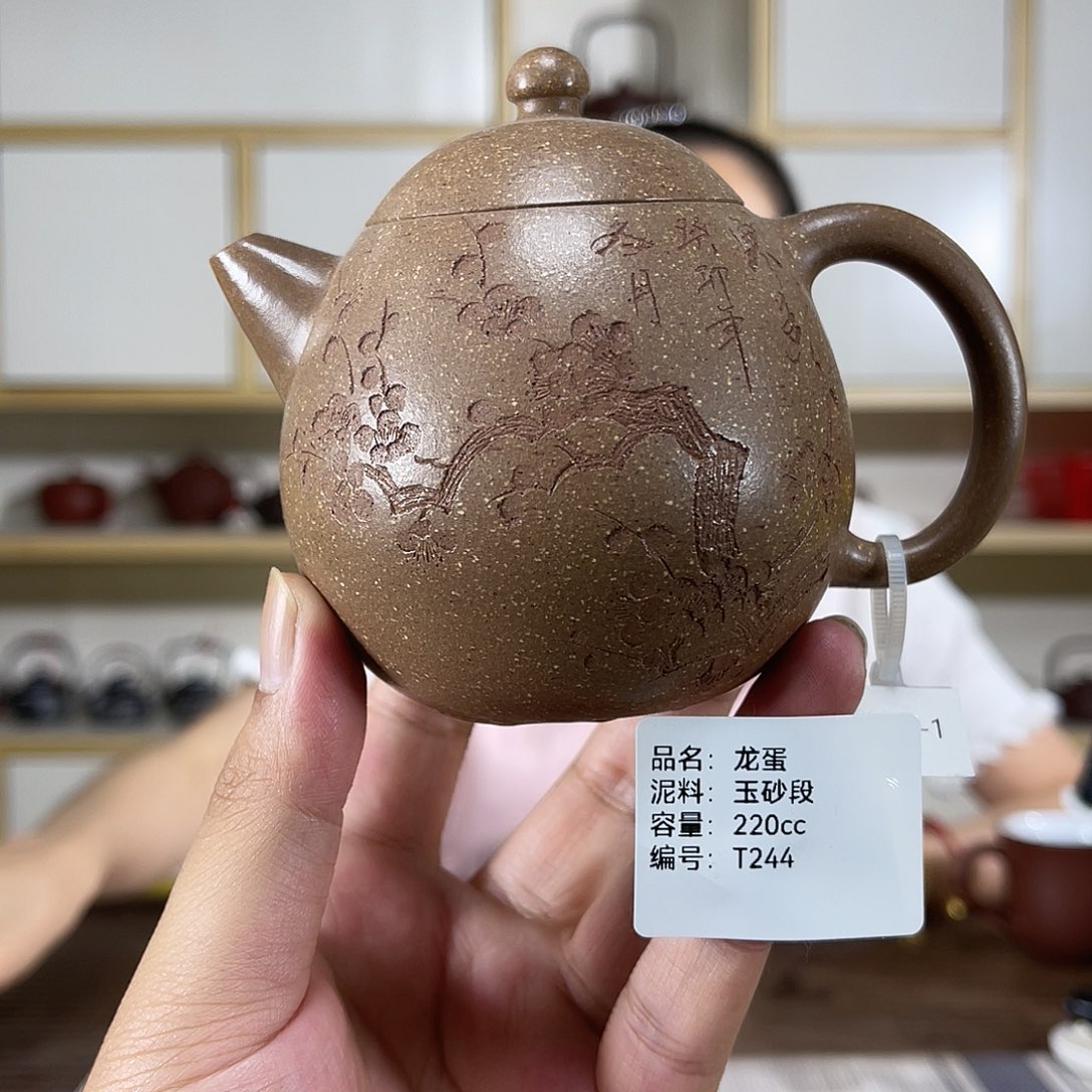 茶壶紫砂紫砂工艺厂