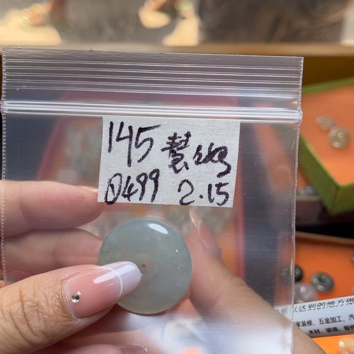定制翡翠未镶嵌慧*妈不