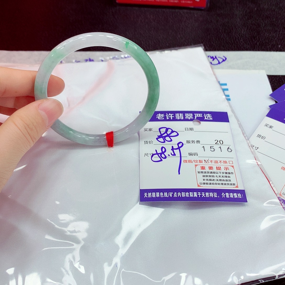 翡翠未镶嵌手镯111