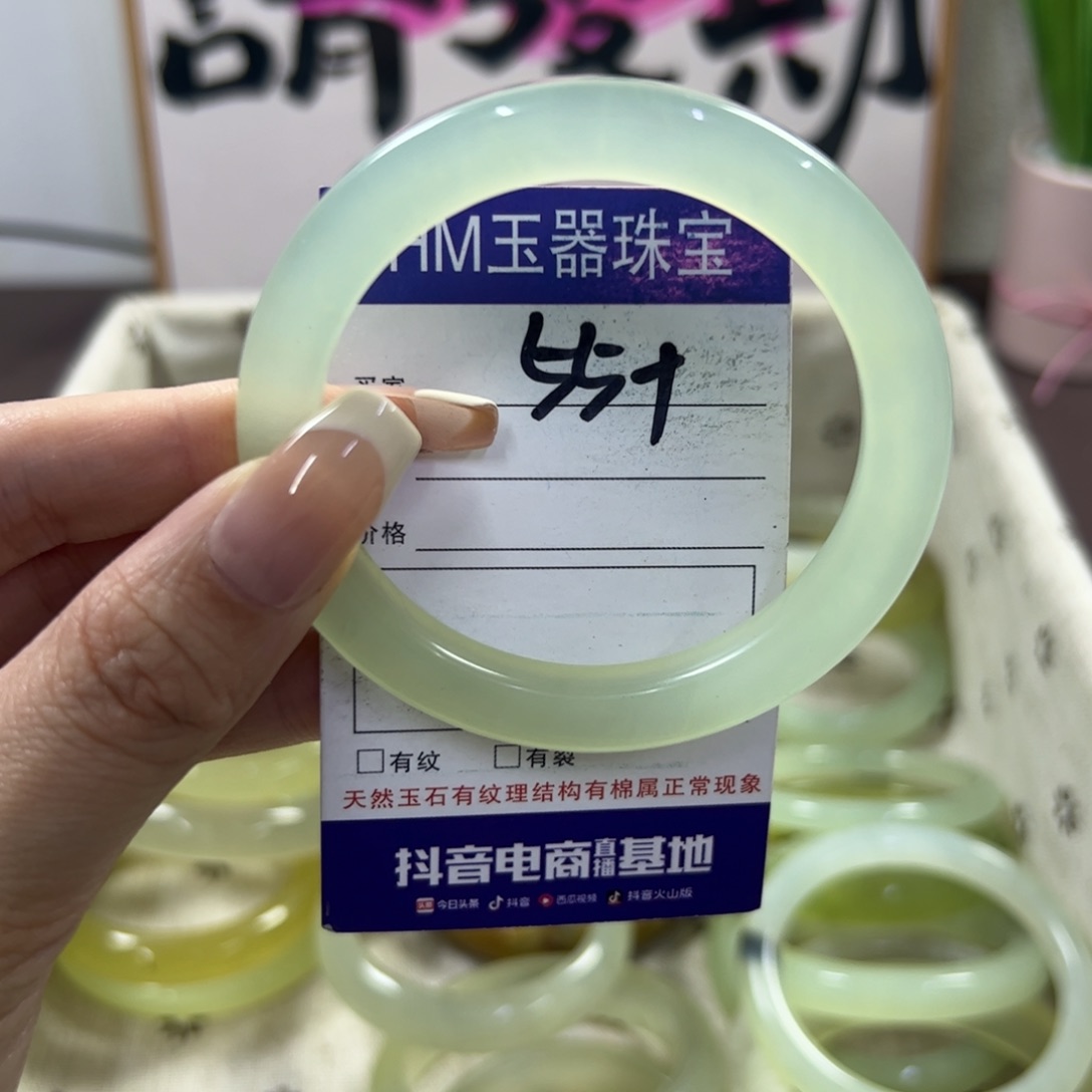 蛇纹石玉手镯未镶嵌699