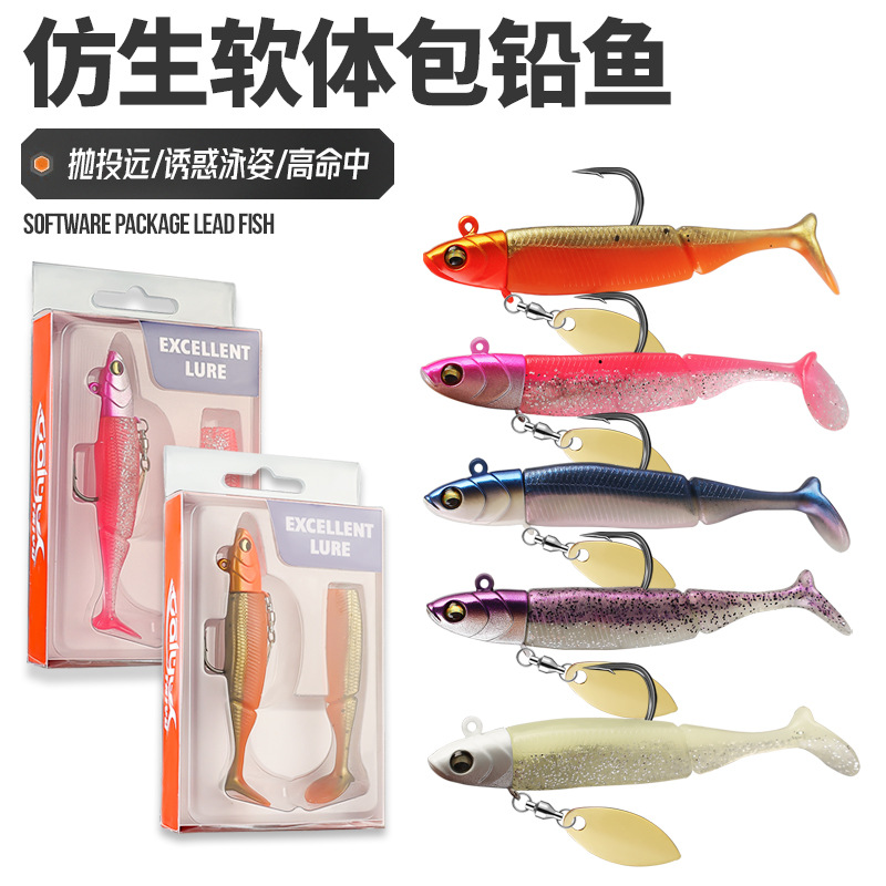 夜光包铅鱼弯刀路亚假饵淡海水通用20g套装海鲈牙片鲅鱼翘嘴鳡鱼