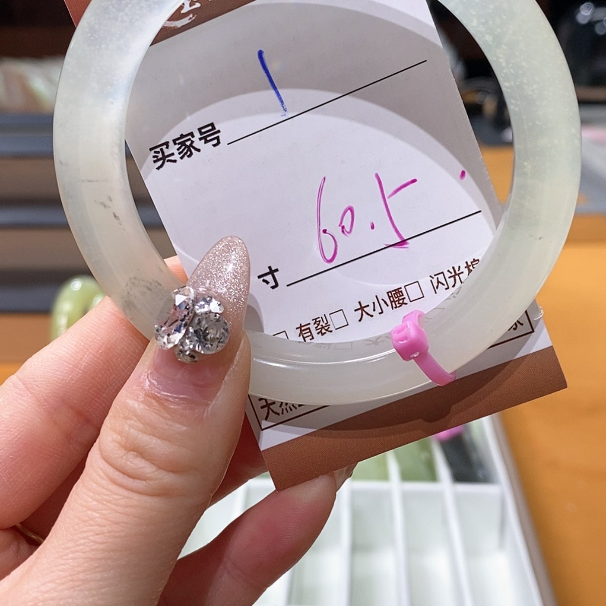 【闪购商品】蛇纹石玉手镯未镶嵌