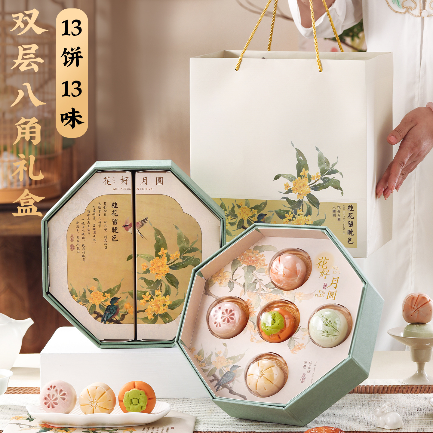 月饼礼盒装广式蛋黄莲蓉五仁桃山皮奶黄流心中秋节送礼品送亲戚
