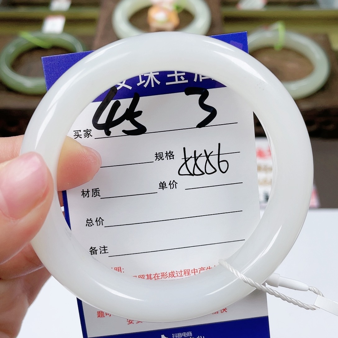 【闪购商品】和田玉手镯未镶嵌