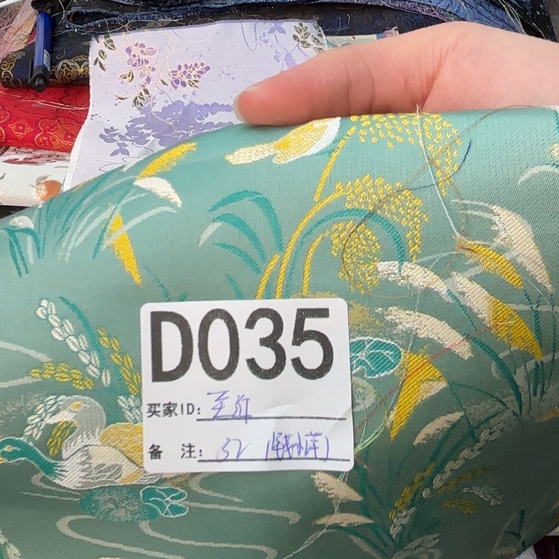 至***远宋锦035””””””@“”””