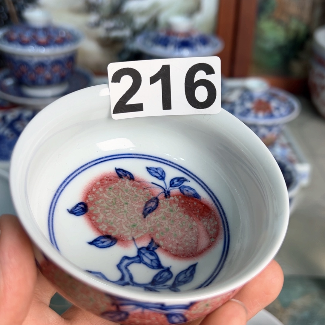 杯有**海青花釉里红釉下