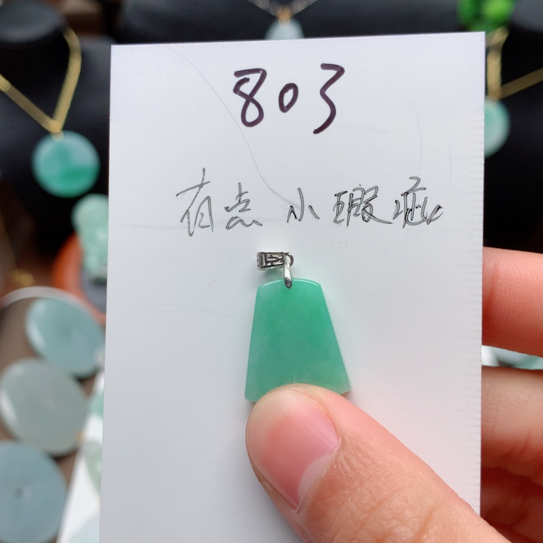 翡翠颈饰银S925镶嵌吊坠