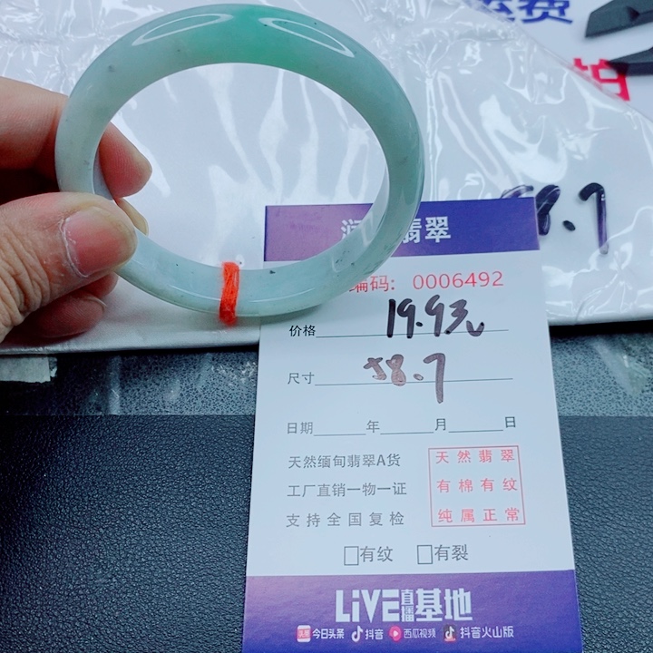 未镶嵌手镯翡翠天然缅甸翡翠A货